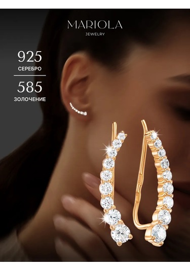 Marıola 925 Ayar Gümüşten Yapılmış Altın Kaplama Klimep Küpeler 51344139 Altın