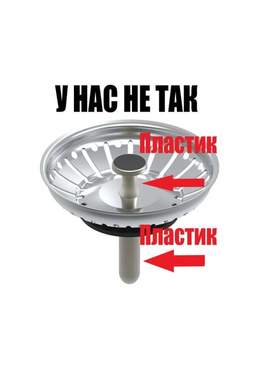 Vaterlinia Çamaşır Makinesi Drenajlı Lavabo Sifonu 218622873