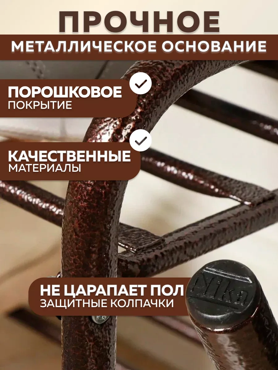 Nika Ayakkabı Rafı 120077837 Kahverengi