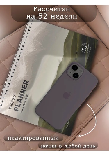 Pro Bel Planlayıcı Ajandası Tarihsiz A5 438844769 Beyaz