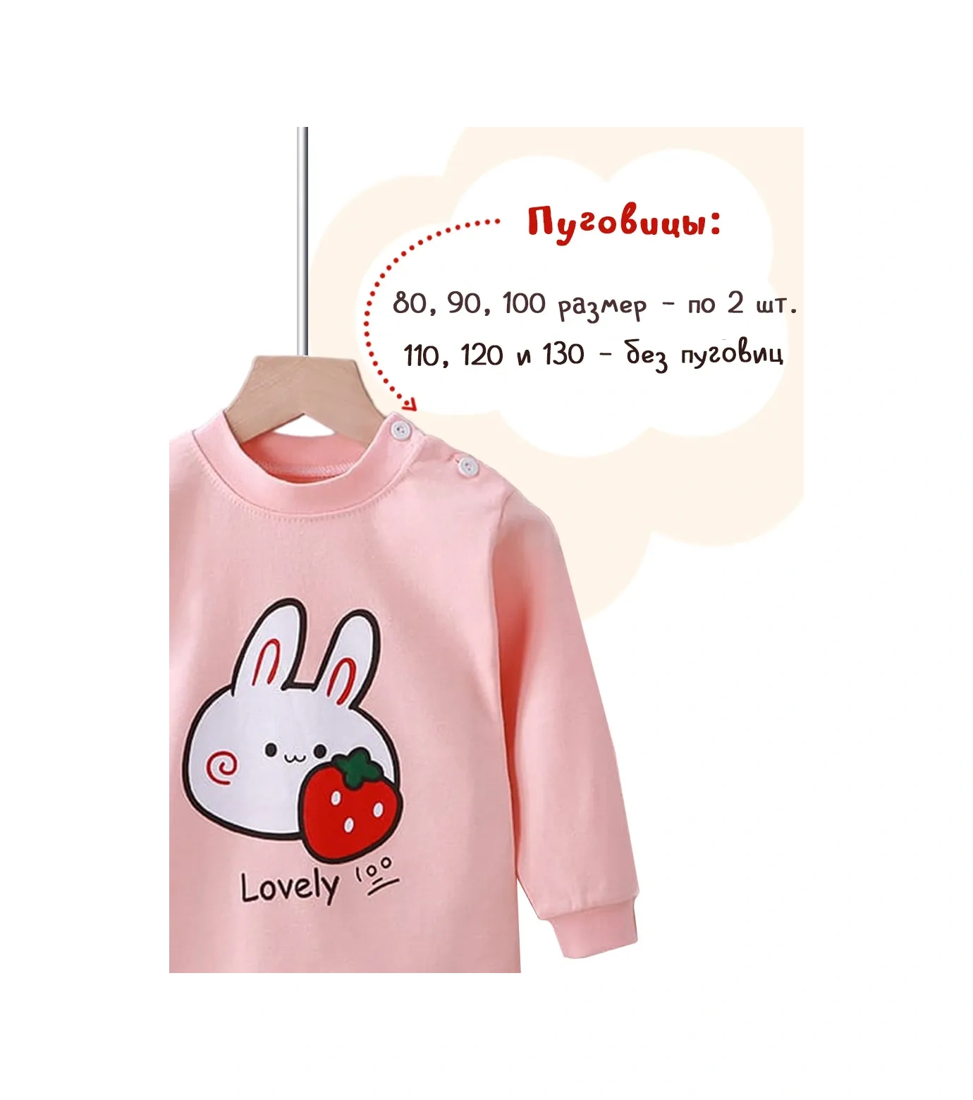 Lumika Pantolonlu Pijama 248279928 Pembe