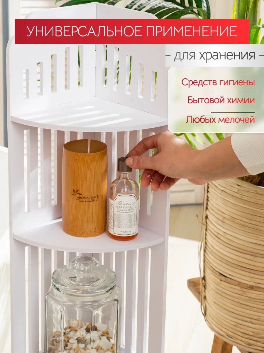 Oqqi Banyo İçin Penol Dolabı 370830435 Beyaz