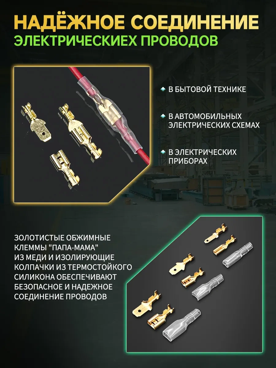 Pabk Sıkmalı Kablo Klemensi 315 Adet 329626814