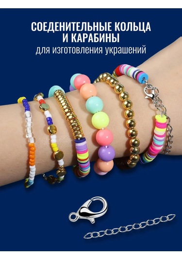 Ra Anahtarlık Ve Aksesuar Yapım Seti Karabinalı Aksesuarlar. 462107952