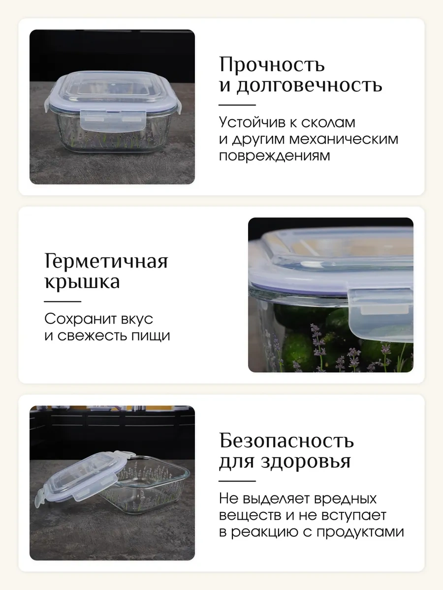 Repast Evrensel Kapaklı Kap 1200 Ml 311606888 Beyaz