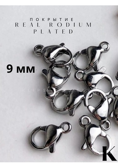 Klipsa Jewelry Zincirli Takı Karabinası, 3 Adet Paslanmaz Çelik 241588540