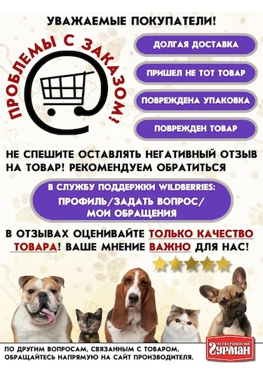 Petibon Petibon 240 G 12 Adet Tel. İnd. Islak Köpek Maması 102742591