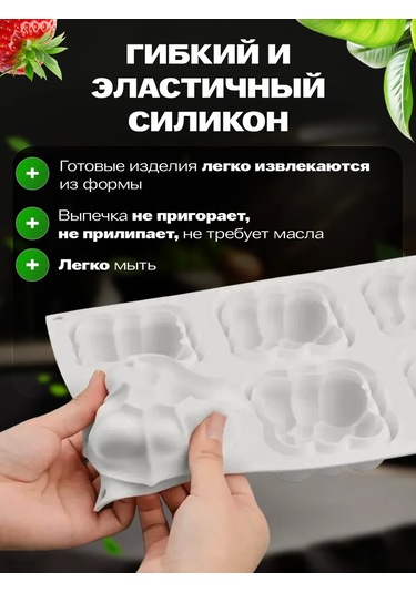 Shostt Silikon Kalıp, Mousse Bento Pastaları Ve Pastalar İçin 422310405 Beyaz