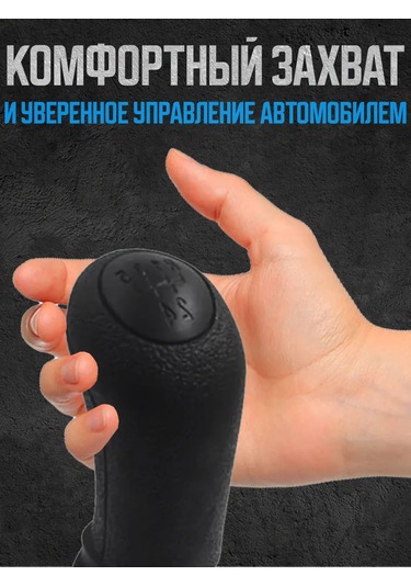 Power Resulting Skoda Octavia Tour İçin Kılıflı Vites Kolu 173573455 Siyah