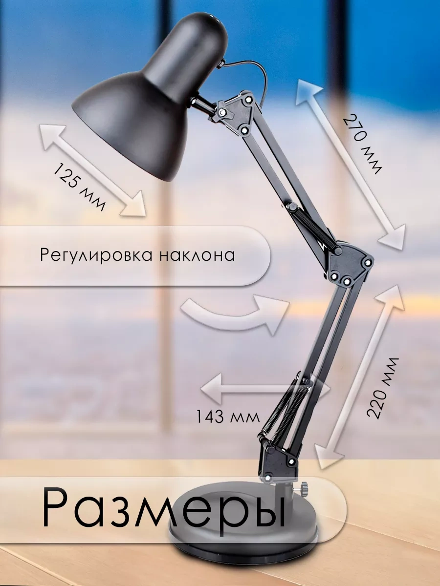 Camelion Manikür Masa Lambası, Öğrenci İçin Aydınlatma 8173778 Siyah