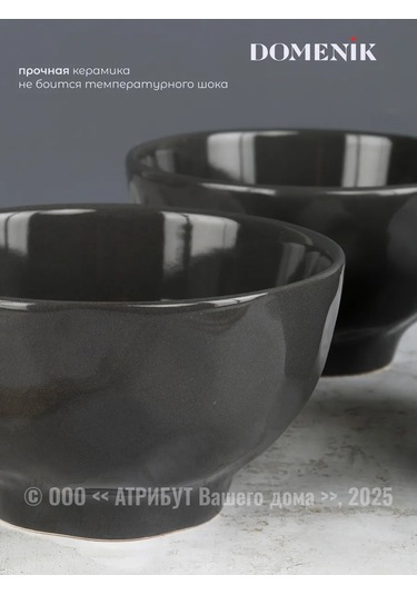 Domenik Derin Seramik Salata Kaselari Stone 500 Ml 2 Adet. 262435947 Koyu Gri