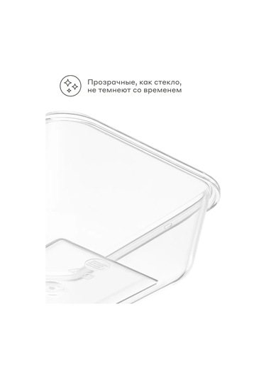 Pragma Luvold Plastik Yemek Kabı, Hava Geçirmez, 0,45 L 326393965 Beyaz