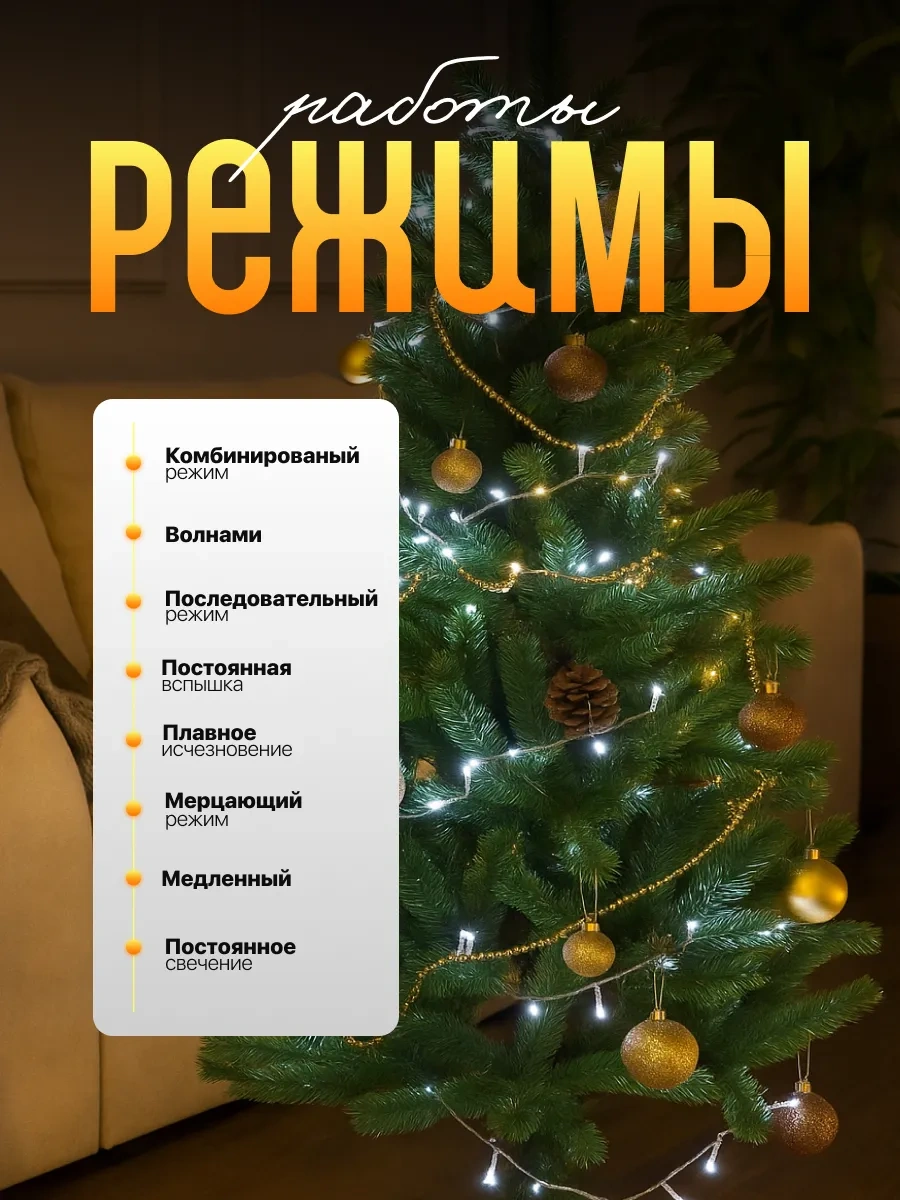 Luazon Lighting Yeni Yıl Ağacı İçin Beyaz Işık Zinciri 10 Metre 15288213 Beyaz