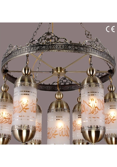 Mekke Model Özel Tasarım Dekoratif Otantik Cami Avizesi – 80 Cm