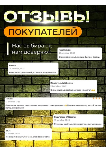 Stone Island Stone Islandyama Stone Iland Ston, Araba Sürücüsü Komutanığii 158428001 Yeşil