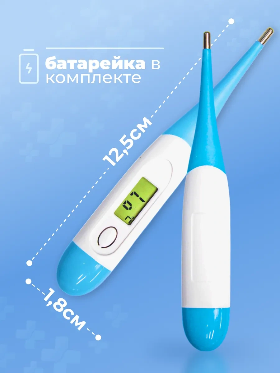 Wikivet Hayvanlar İçin Esnek Elektronik Termometre 198672612