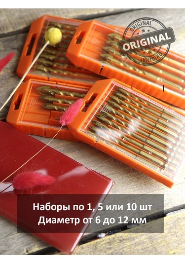 Artworker 8 Mm Evrensel Matkap Ucu 275132328