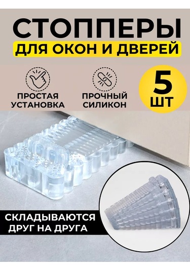 Bestseller Kapı Sınırı Stoper Silikon Kapı İçin 173932945