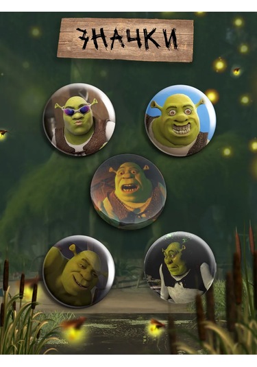 Beznegatıva Shrek Hediye Seti 337706876