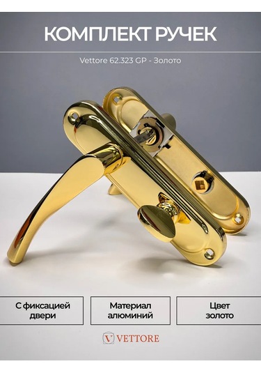 Vettore Altın Kaplamalı Plakada Kapı Kolu 142943423