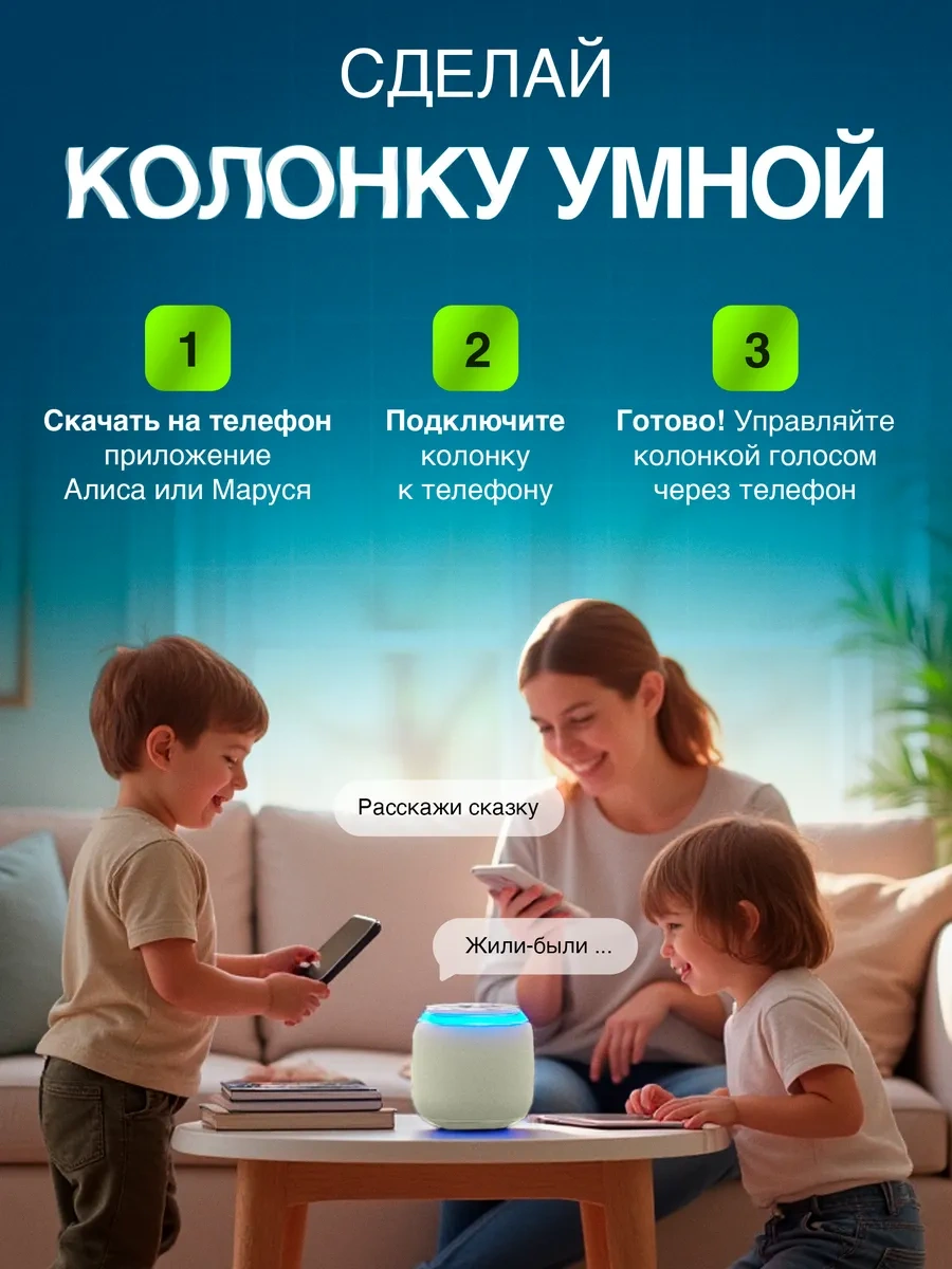 Gadzet 1 Kablosuz Bluetooth Mini Çocuk Hoparlör 317728973