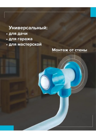 Rostovskaa Manufaktura Santehniki Pl3-270 Plastik Tek Yolu Lavabo Musluğu 170372761 Açık Mavi