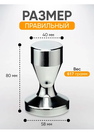 Peace Tea Kahve İçin Tamper 58 Mm 100271597 Gri