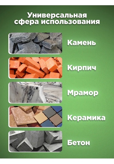 Kranz 125 Mm Kuru Ve Islak Kesim İçin Elmas Kesme Diski 202707444