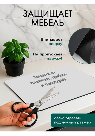 Heavenly Place Nanobükümlü Buharlı Bulaşık Paspası Emici 232214298 Açık Gri