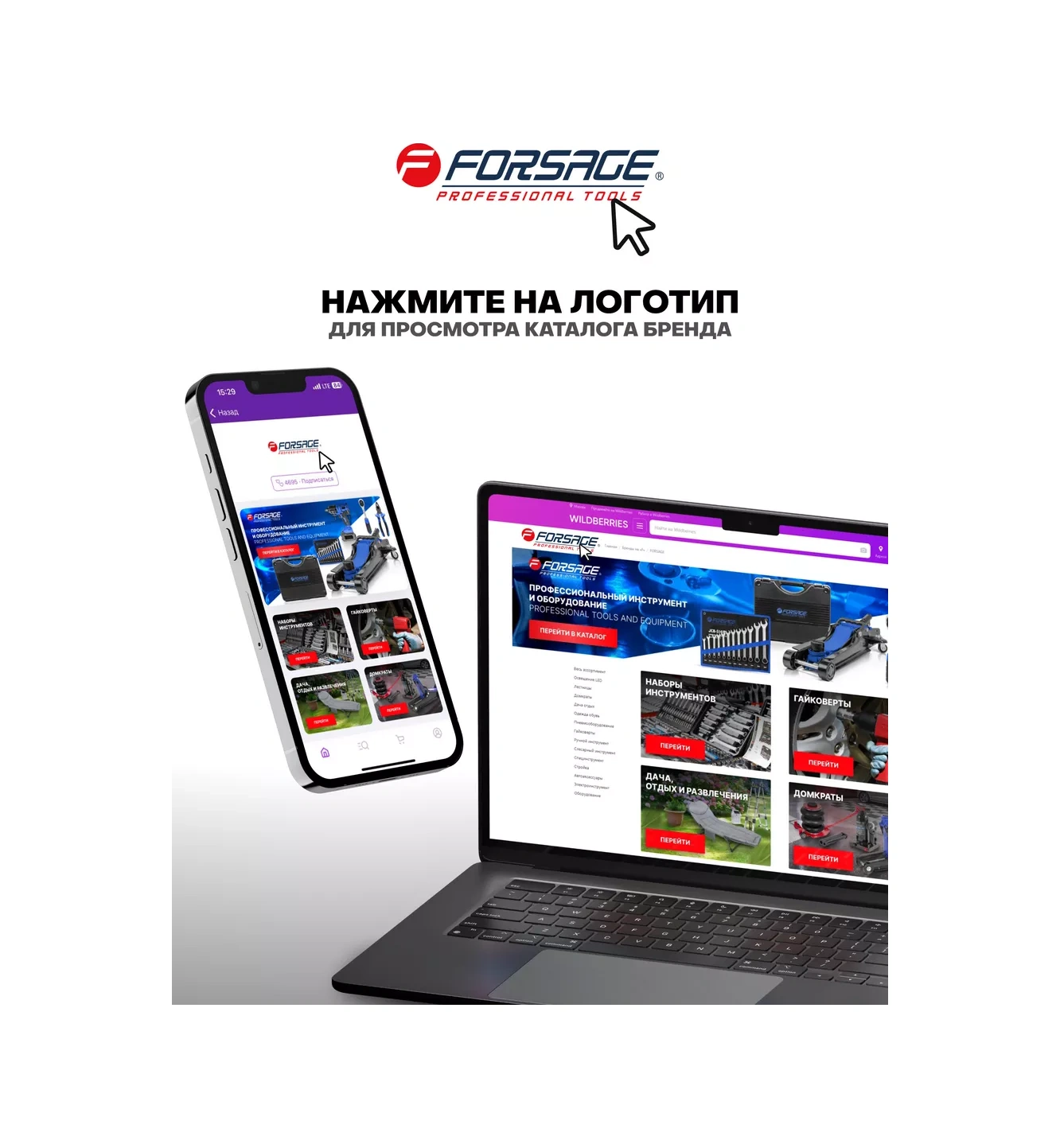 Forsage 2 Ton, 120-415 Mm Rumboz Oto Eksantrik Krikosu 140341026