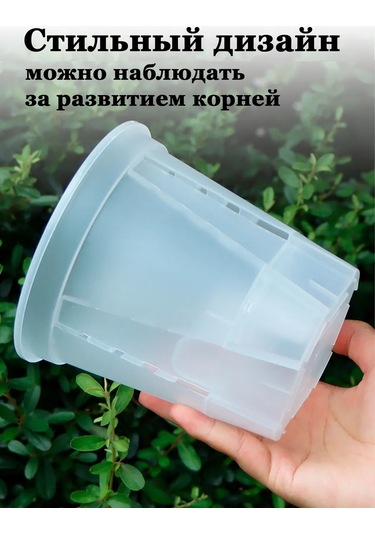 Saburg Tabandan Sulamalı Orkide Saksısı 2 Ad 368352992