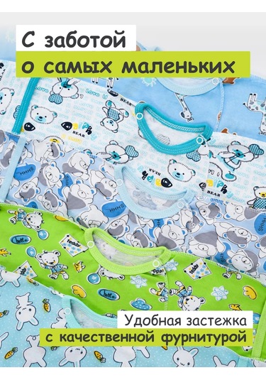 Ivanovo Kids Yeni Doğan Bebekler İçin 5 Parçalık Çıtçıtlı Tulum Seti 18114451 Beyaz