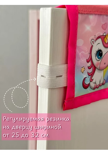 Karmasek21 Anaokulu Dolabı İçin Kişiye Özel Masha Cep Kılıfları 232348001 Pembe