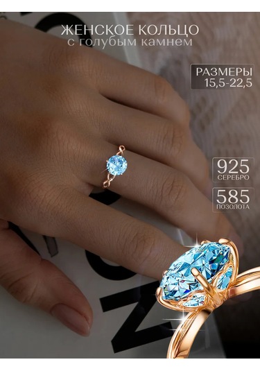 Asj Altın Bayan Yüzük 925 Gümüş 197601225 Pembe