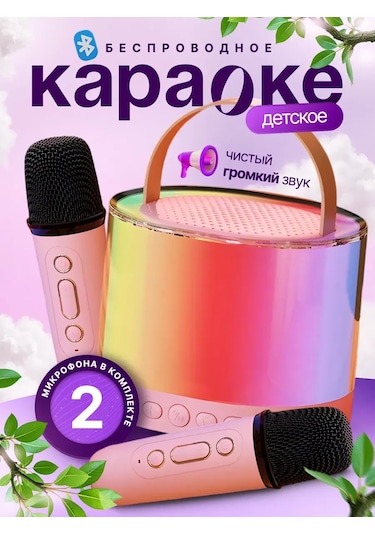 Niraza 2 Mikrofonlu Müzikal Kablosuz Hoparlör 418665842