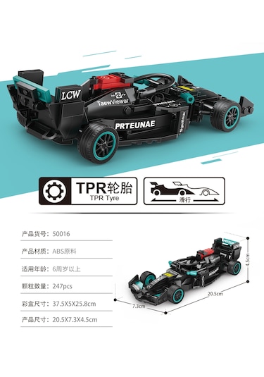 Teknik Mercedes Yarış Arabası F1 Lego Araba Yapı Blok Oyuncak Araba - 237 Parça