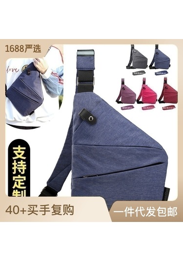 Maiyame Moda Çapraz Çanta - Büyük Kapasiteli Çok Cepli Erkek Ve Kadın Omuz Çantası Çok Renkli