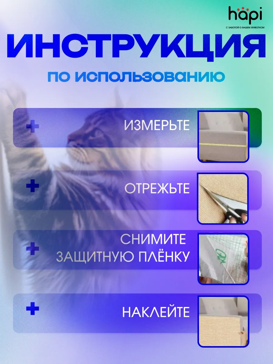 Hapi Duvara Monte Edilebilen Kendinden Yapışkanlı Kedi Tırnak Törpüsü 413294658