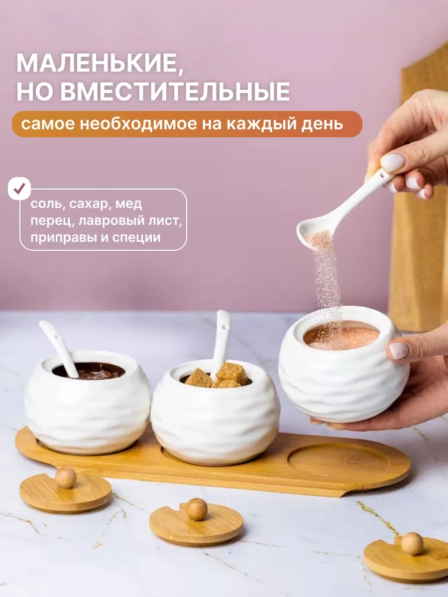 Home Rabbit Kapaklı Şekerlik Ve Tuzluk Seti 83242339 Beyaz