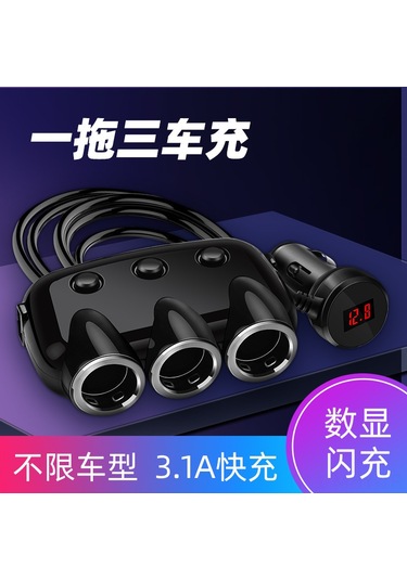 Monyee Siyah Paketli Araç Şarj Cihazı, 3 Usb Port, Anahtar Kontrol, Voltaj Göstergesi, Dayanıklı Ve Kompakt Tasarım