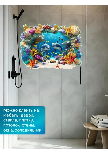 Stiker Banyo Duvarı İçin Suya Dayanıklı Dekoratif Çıkartmal 486668746 Açık Mavi