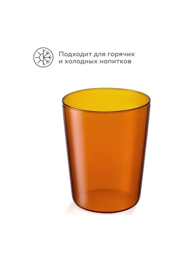 Pragma Pragma Rumpum 2'li Terakota Kupa Takımı 460579484 Sütlü