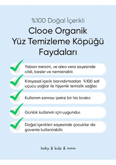 Clooe Organik Yetişkin & Çocuk Aloe Vera At Kestanesi Meyan Kökü Yüz Temizleme Köpüğü 150 ML