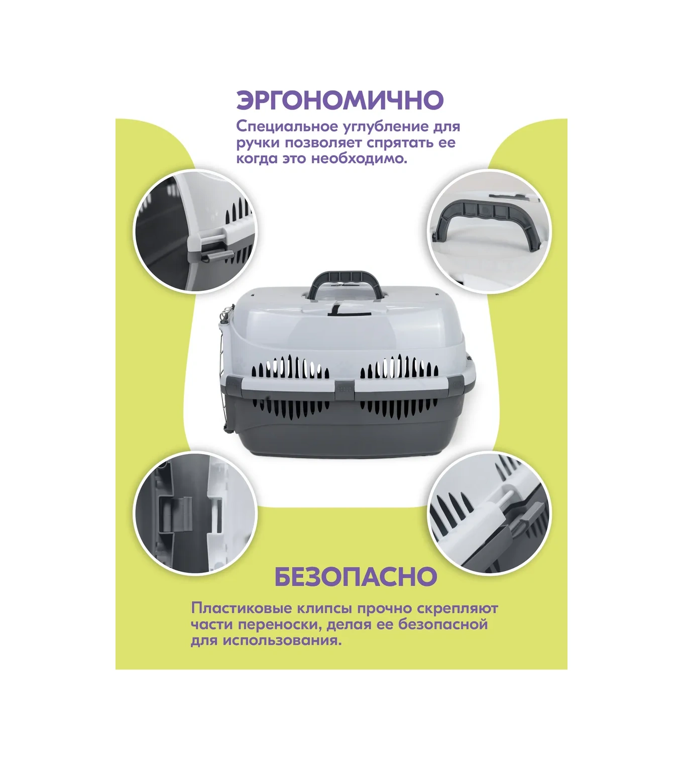 Pettails Plastik Kedi Taşıma Kabı, Evcil Hayvanlar İçin Metal Kapılı 27565279