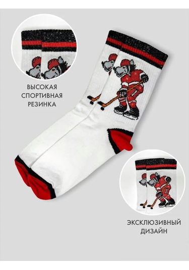 Foxsox Buz Hokeyi Oyuncusu İçin Pamuklu Çoraplar Hediye Olarak 93679359 Beyaz
