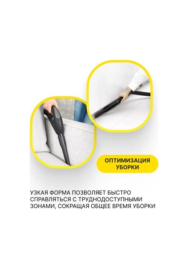 Karcher Arnika Elektrik Süpürgesi İçin Yırtmaç Başlık, Dn 35, Ürün No. 6.900-385.0 Karcher 157041469