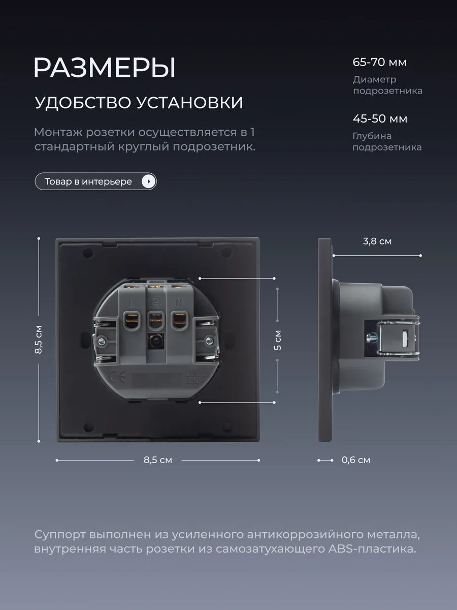 Laıtys Topraklamalı Tekli Siyah Priz 465776450