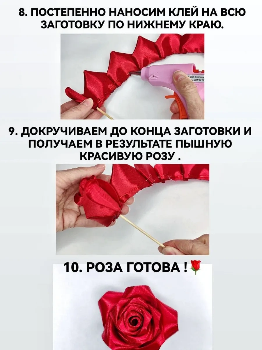 Magazin Dla Rukodel'nic Ip Gavrilov R N 51 Adet Bordo Kurdelelerle Kendin Yap Gül Buketi Seti 422303734 Bordo