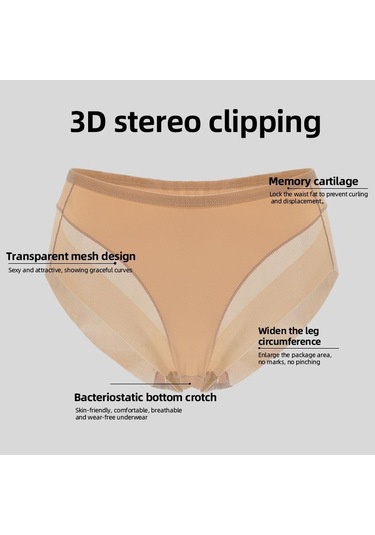 Bej Dikişsiz Nefes Örgü Intimates Vücut Şekillendirici Külot Yüksek Bel Shapewear Elastik Intimates Zayıflama Korse İç Çamaşırı Bej