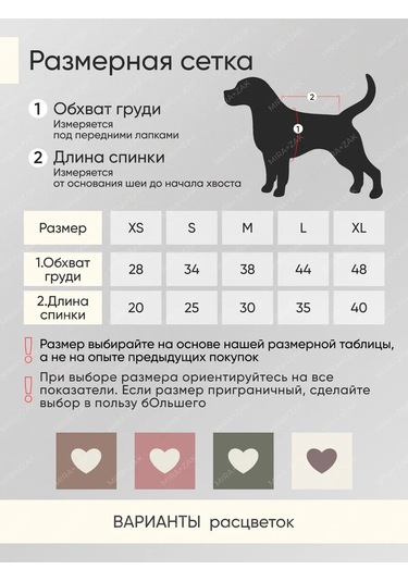 Mıra+zak Evcil Hayvanlar İçin Kazak 285798365